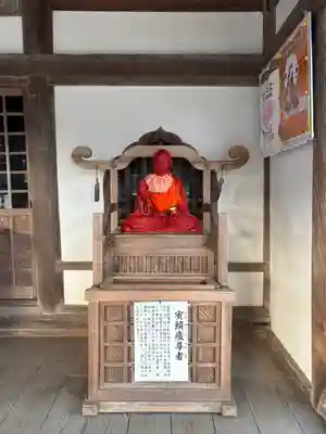 慈眼寺(兵庫県)