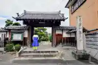 普門寺の山門・神門