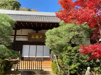 徳光院の本殿・本堂