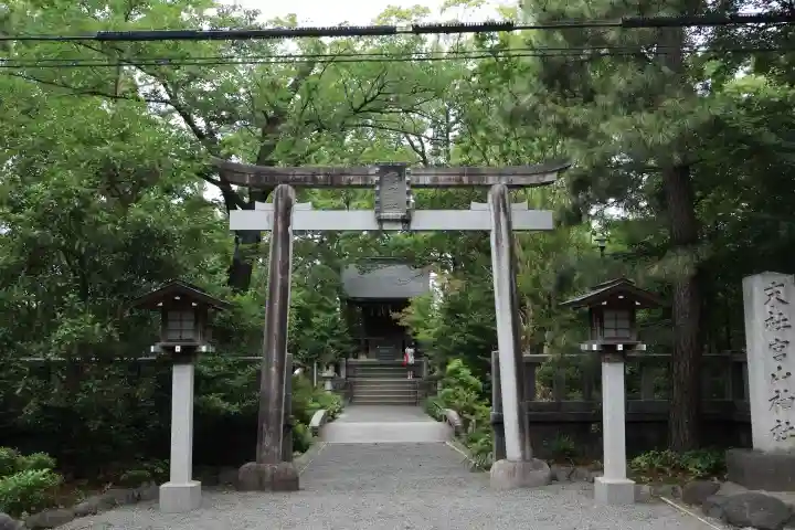 宮山神社(神奈川県)