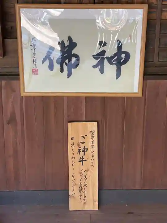 上宮天満宮(大阪府)