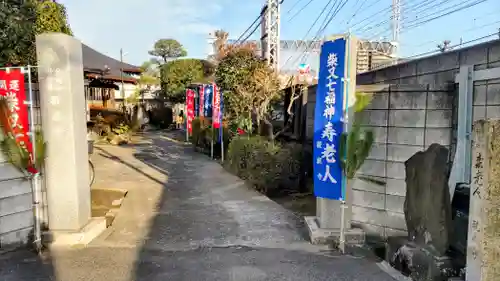 観蔵寺(東京都)