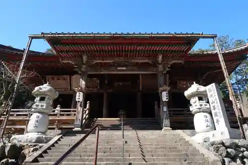 華厳寺(岐阜県)