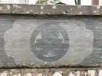 下野國一社八幡宮(栃木県)