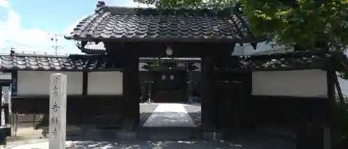 吉祥寺の{uncategorized: "未分類", other: "その他", undefined: "問題あり", building: "その他建物", grave: "お墓", sacred_gate: "鳥居", guardian: "狛犬", statue: "像", buddha: "仏像", history: "歴史", nature: "自然", garden: "庭園", animal: "動物", pagoda: "塔", temizu: "手水舎", mountain_gate: "山門・神門", sanctuary: "本殿・本堂", subordinate: "末社・摂社", art: "芸術", scenery: "景色", jizo: "地蔵", ema: "絵馬", goshuin: "御朱印", omikuji: "おみくじ", items: "授与品その他", amulet: "お守り", goshuincho: "御朱印帳", eats: "食事", festival: "お祭り", votive_dance: "神楽", shichigosan: "七五三参", wedding: "結婚式", experience: "体験その他", initially: "初詣", around: "周辺", anti_infection: "感染症対策"}