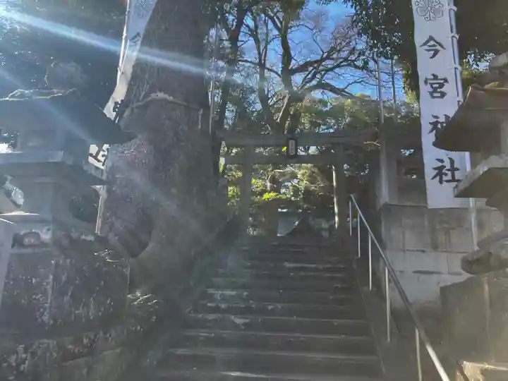 今宮神社(静岡県)