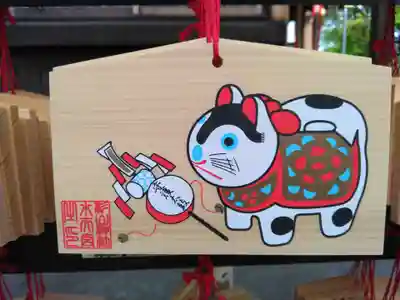 太田杉山神社・横濱水天宮(神奈川県)