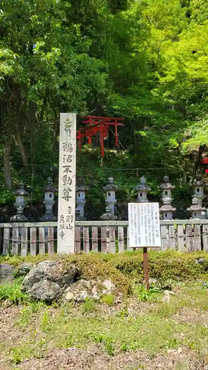 貞照寺の{uncategorized: "未分類", other: "その他", undefined: "問題あり", building: "その他建物", grave: "お墓", sacred_gate: "鳥居", guardian: "狛犬", statue: "像", buddha: "仏像", history: "歴史", nature: "自然", garden: "庭園", animal: "動物", pagoda: "塔", temizu: "手水舎", mountain_gate: "山門・神門", sanctuary: "本殿・本堂", subordinate: "末社・摂社", art: "芸術", scenery: "景色", jizo: "地蔵", ema: "絵馬", goshuin: "御朱印", omikuji: "おみくじ", items: "授与品その他", amulet: "お守り", goshuincho: "御朱印帳", eats: "食事", festival: "お祭り", votive_dance: "神楽", shichigosan: "七五三参", wedding: "結婚式", experience: "体験その他", initially: "初詣", around: "周辺", anti_infection: "感染症対策"}