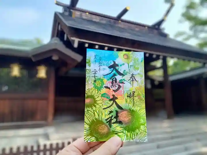 和泉國一之宮 大鳥大社の御朱印