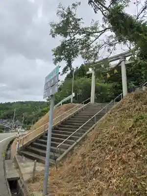 先崎神社(石川県)
