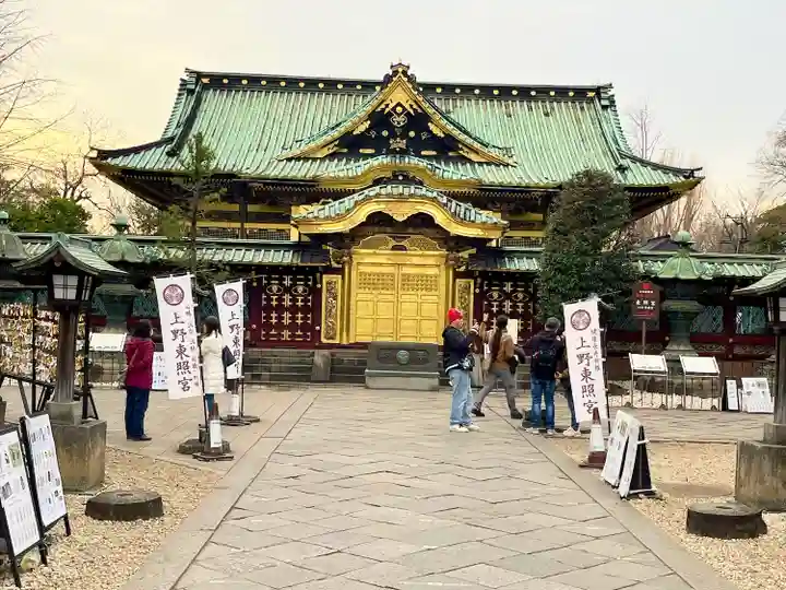 上野東照宮(東京都)