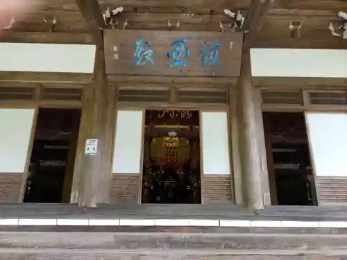 最乗寺（道了尊）の本殿・本堂