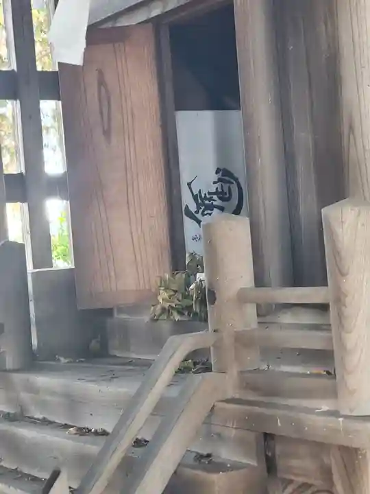 米御膳神社(茨城県)