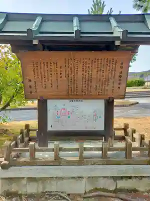 法隆寺(奈良県)