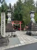 天河大辨財天社禊殿(奈良県)