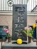 梅林寺の{uncategorized: "未分類", other: "その他", undefined: "問題あり", building: "その他建物", grave: "お墓", sacred_gate: "鳥居", guardian: "狛犬", statue: "像", buddha: "仏像", history: "歴史", nature: "自然", garden: "庭園", animal: "動物", pagoda: "塔", temizu: "手水舎", mountain_gate: "山門・神門", sanctuary: "本殿・本堂", subordinate: "末社・摂社", art: "芸術", scenery: "景色", jizo: "地蔵", ema: "絵馬", goshuin: "御朱印", omikuji: "おみくじ", items: "授与品その他", amulet: "お守り", goshuincho: "御朱印帳", eats: "食事", festival: "お祭り", votive_dance: "神楽", shichigosan: "七五三参", wedding: "結婚式", experience: "体験その他", initially: "初詣", around: "周辺", anti_infection: "感染症対策"}