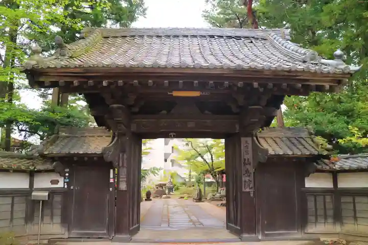 仙岳院の山門・神門