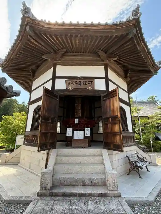 秋葉總本殿可睡斎の{uncategorized: "未分類", other: "その他", undefined: "問題あり", building: "その他建物", grave: "お墓", sacred_gate: "鳥居", guardian: "狛犬", statue: "像", buddha: "仏像", history: "歴史", nature: "自然", garden: "庭園", animal: "動物", pagoda: "塔", temizu: "手水舎", mountain_gate: "山門・神門", sanctuary: "本殿・本堂", subordinate: "末社・摂社", art: "芸術", scenery: "景色", jizo: "地蔵", ema: "絵馬", goshuin: "御朱印", omikuji: "おみくじ", items: "授与品その他", amulet: "お守り", goshuincho: "御朱印帳", eats: "食事", festival: "お祭り", votive_dance: "神楽", shichigosan: "七五三参", wedding: "結婚式", experience: "体験その他", initially: "初詣", around: "周辺", anti_infection: "感染症対策"}