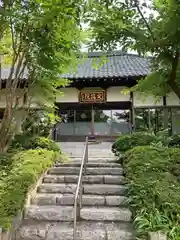 定福院(埼玉県)