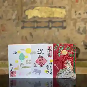 光明寺の御朱印 2022年02月01日(火)〜(2022年02月06日(日) 20時13分24秒投稿)