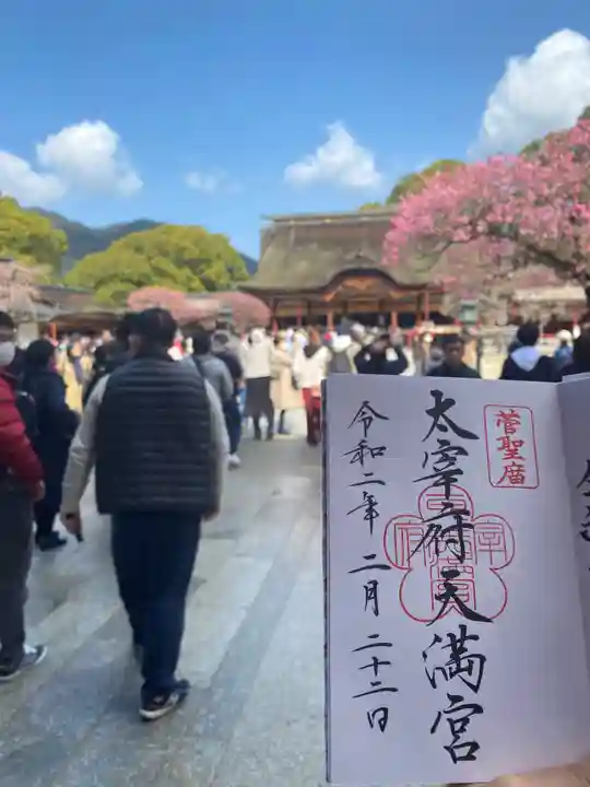 太宰府天満宮のその他建物