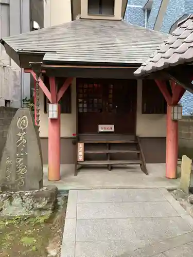 永久寺(東京都)