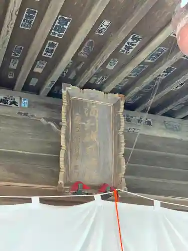 酒列磯前神社のその他建物