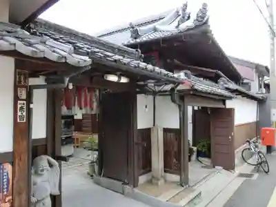 西福寺の山門・神門