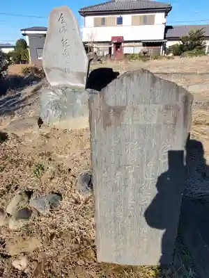 神明宮(只上)(群馬県)