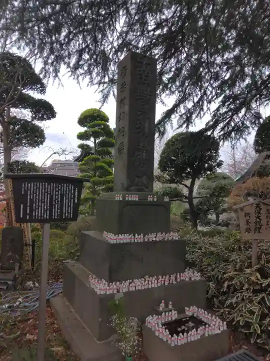 乗蓮寺(東京都)