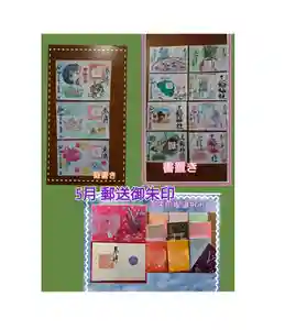 三輪神社(愛知県) 2021年05月08日(土)〜(2021年05月09日(日) 09時52分10秒投稿)