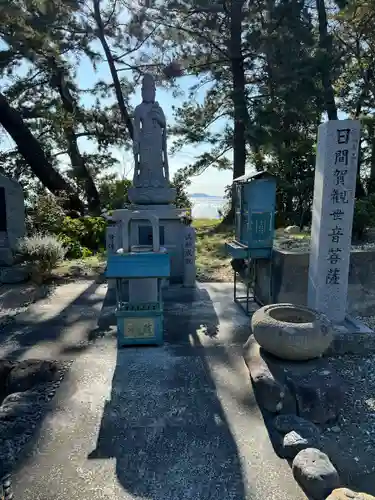 龍松山 呑海院(愛知県)