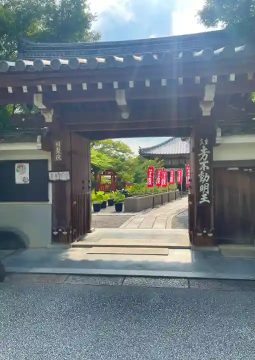 五大堂同聚院の{uncategorized: "未分類", other: "その他", undefined: "問題あり", building: "その他建物", grave: "お墓", sacred_gate: "鳥居", guardian: "狛犬", statue: "像", buddha: "仏像", history: "歴史", nature: "自然", garden: "庭園", animal: "動物", pagoda: "塔", temizu: "手水舎", mountain_gate: "山門・神門", sanctuary: "本殿・本堂", subordinate: "末社・摂社", art: "芸術", scenery: "景色", jizo: "地蔵", ema: "絵馬", goshuin: "御朱印", omikuji: "おみくじ", items: "授与品その他", amulet: "お守り", goshuincho: "御朱印帳", eats: "食事", festival: "お祭り", votive_dance: "神楽", shichigosan: "七五三参", wedding: "結婚式", experience: "体験その他", initially: "初詣", around: "周辺", anti_infection: "感染症対策"}