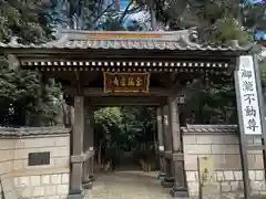 金蔵寺(千葉県)