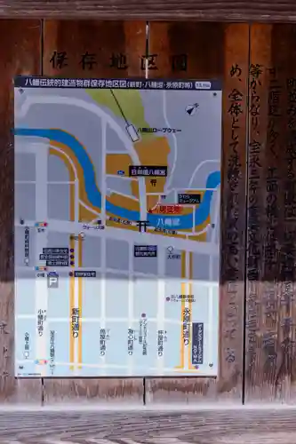 日牟禮八幡宮(滋賀県)