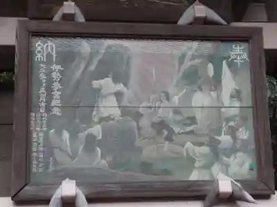 志茂熊野神社の芸術