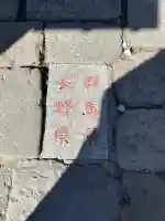 熊野皇大神社(長野県)