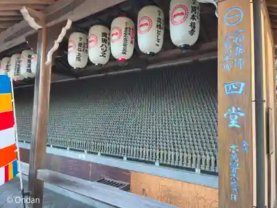 一畑薬師(島根県)