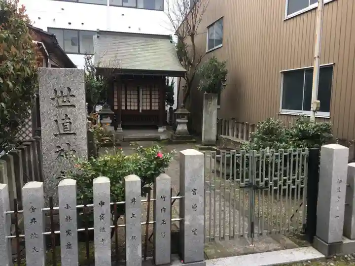 世直神社の本殿・本堂