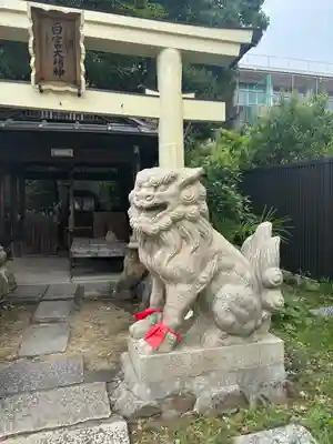白富大明神(兵庫県)