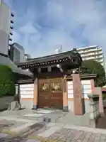 見瑞寺(宮城県)