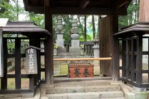 恵林寺のお墓