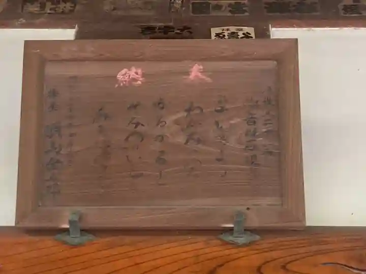 石観音(神奈川県)