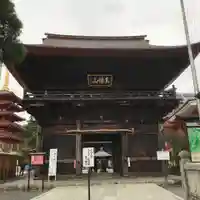 高幡不動尊 金剛寺の山門・神門