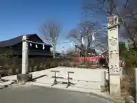 秩父今宮神社(埼玉県)