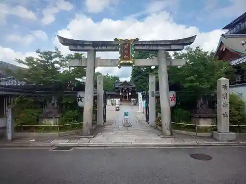 晴明神社の鳥居