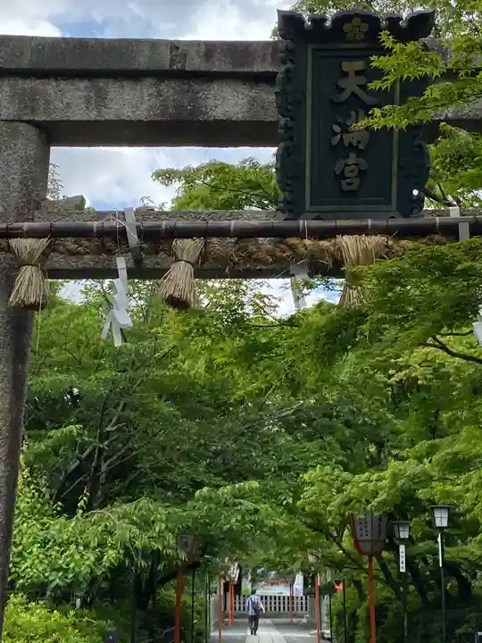 長岡天満宮のその他建物