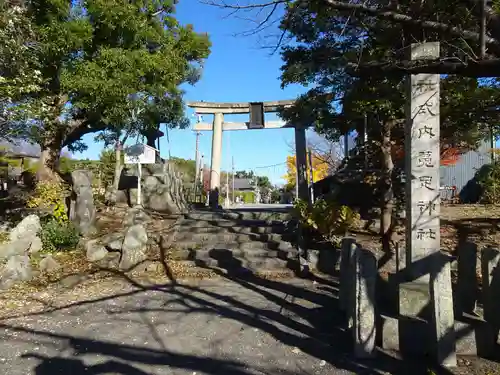 菟足神社(愛知県)