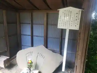 勧学寺のその他建物