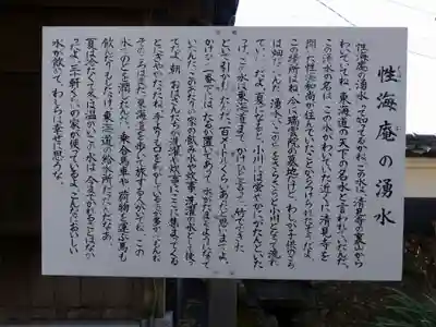 瑞雲院(静岡県)